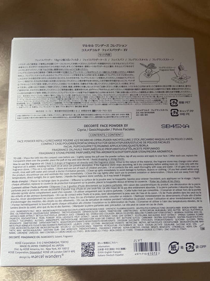 フェイスパウダー XV マルセル ワンダース コレクション 2025 おまけ付き