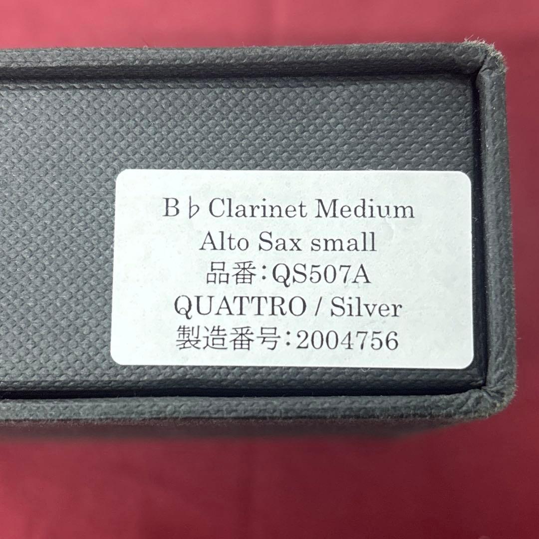 SILVERSTEIN クラリネットリガチャー