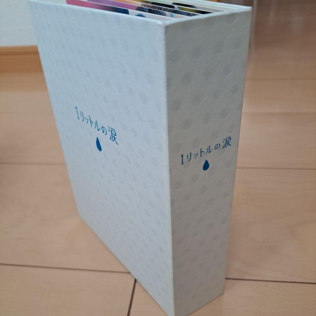 1リットルの涙　DVD BOX　美品