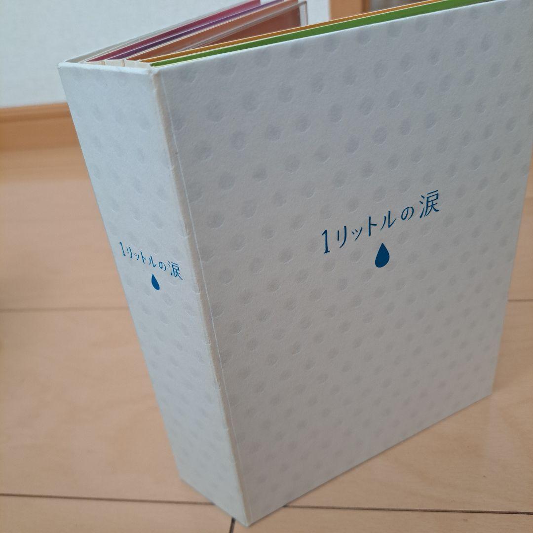 1リットルの涙　DVD BOX　美品