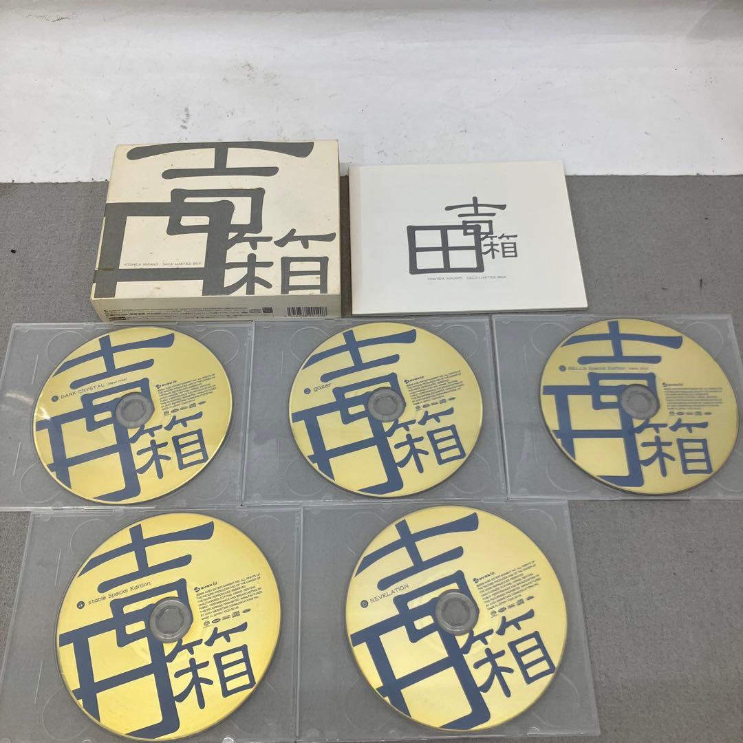 GC4105 吉田美奈子「吉田箱」SACD ハイブリッド盤（5枚組）