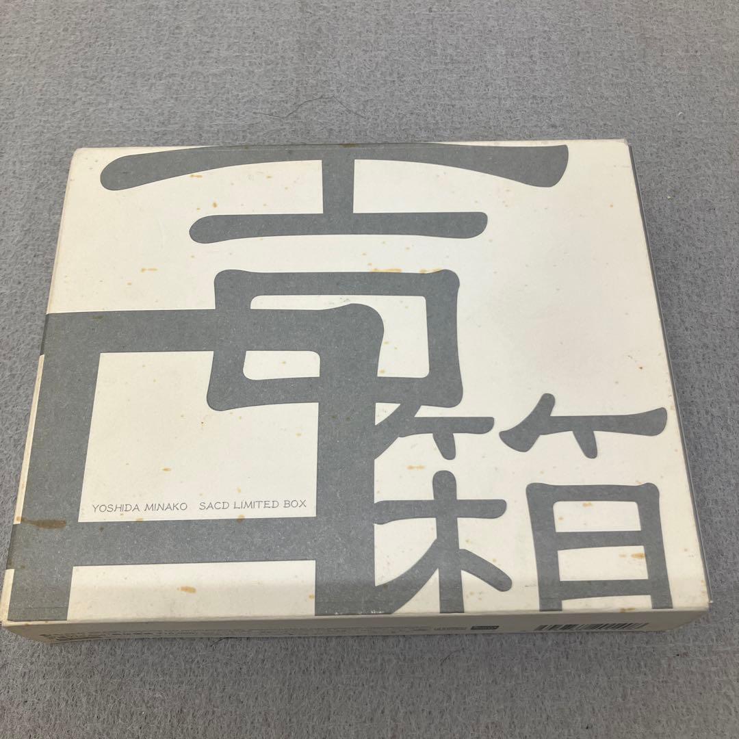 GC4105 吉田美奈子「吉田箱」SACD ハイブリッド盤（5枚組）