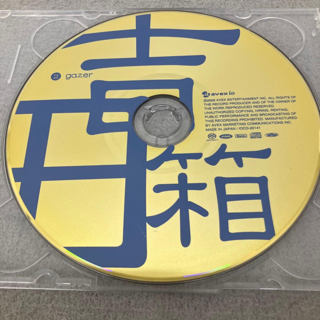 GC4105 吉田美奈子「吉田箱」SACD ハイブリッド盤（5枚組）