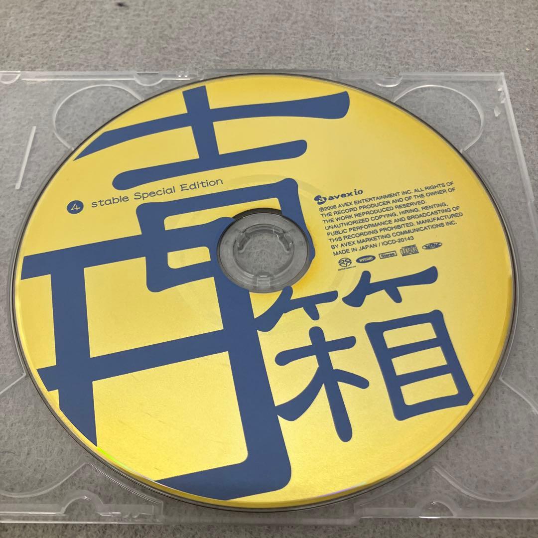 GC4105 吉田美奈子「吉田箱」SACD ハイブリッド盤（5枚組）