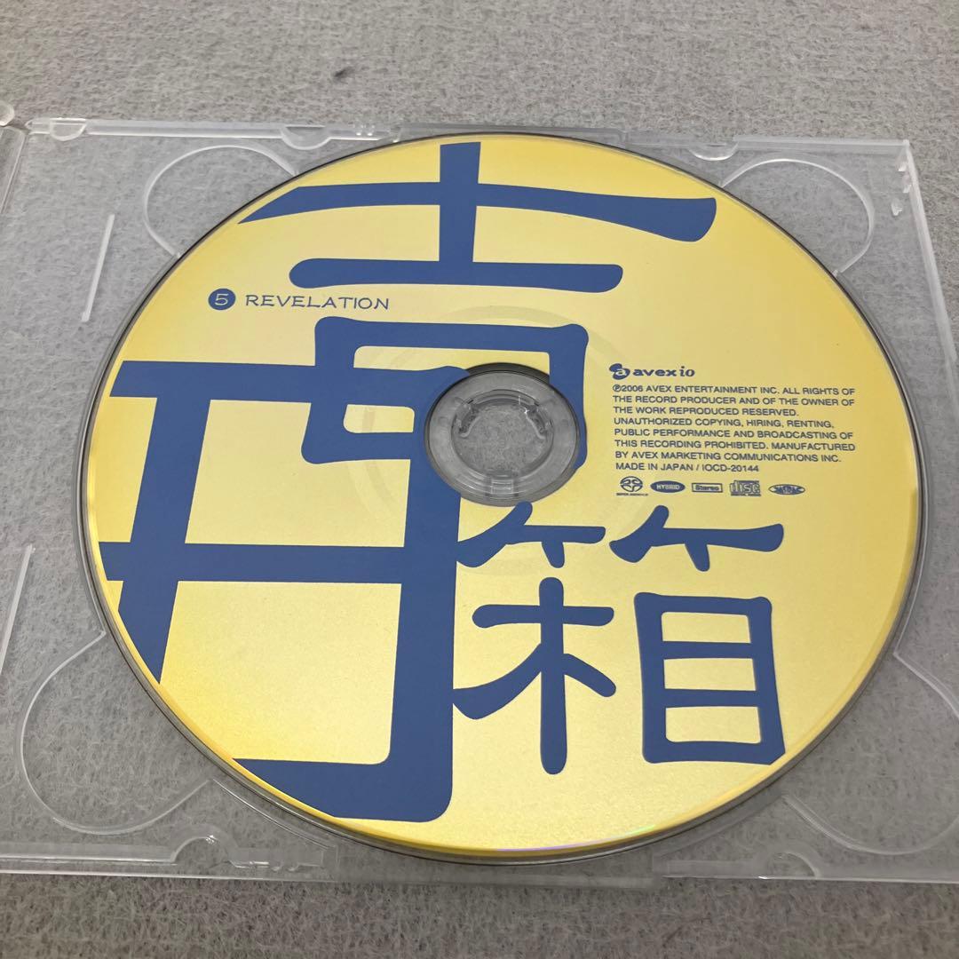 GC4105 吉田美奈子「吉田箱」SACD ハイブリッド盤（5枚組）