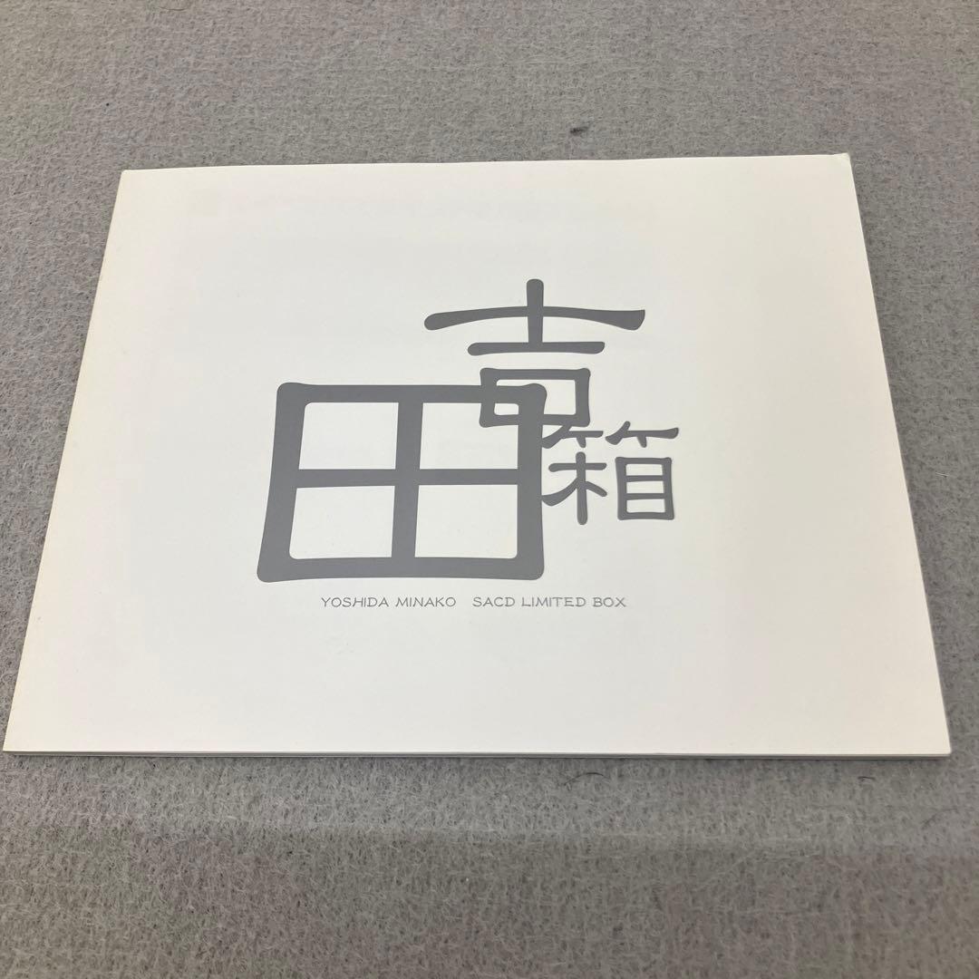 GC4105 吉田美奈子「吉田箱」SACD ハイブリッド盤（5枚組）