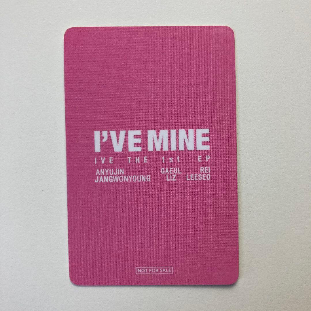 ウォニョン IVE MINE 大阪 会場限定トレカ