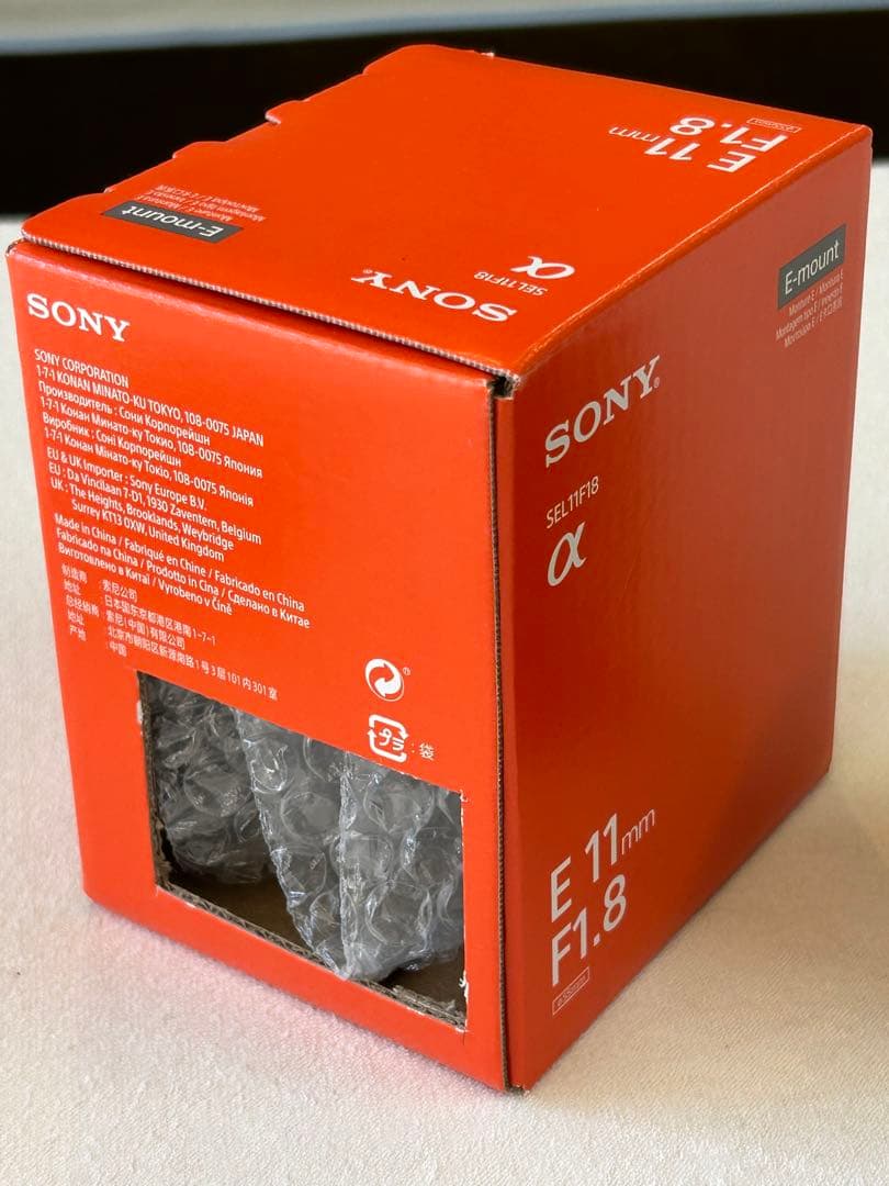 SONY ソニー E 11mm F1.8 [SEL11F18]