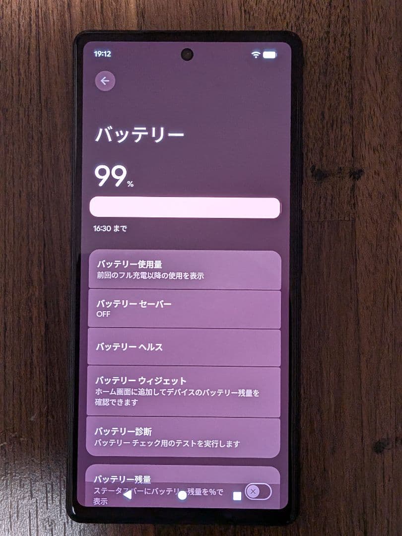 Googlepixel6a 中古本体 simフリー