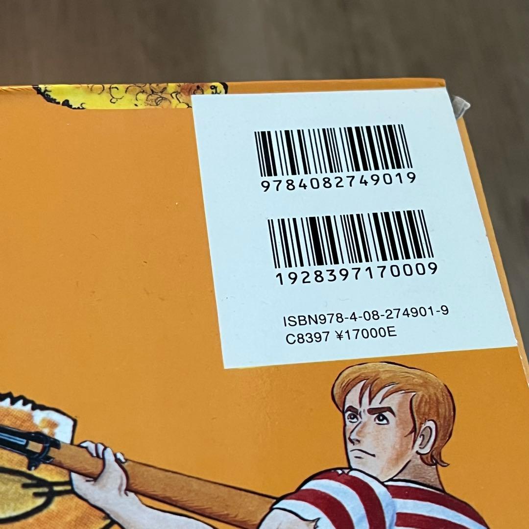 子どものための世界文学の森　Aセット1〜20巻