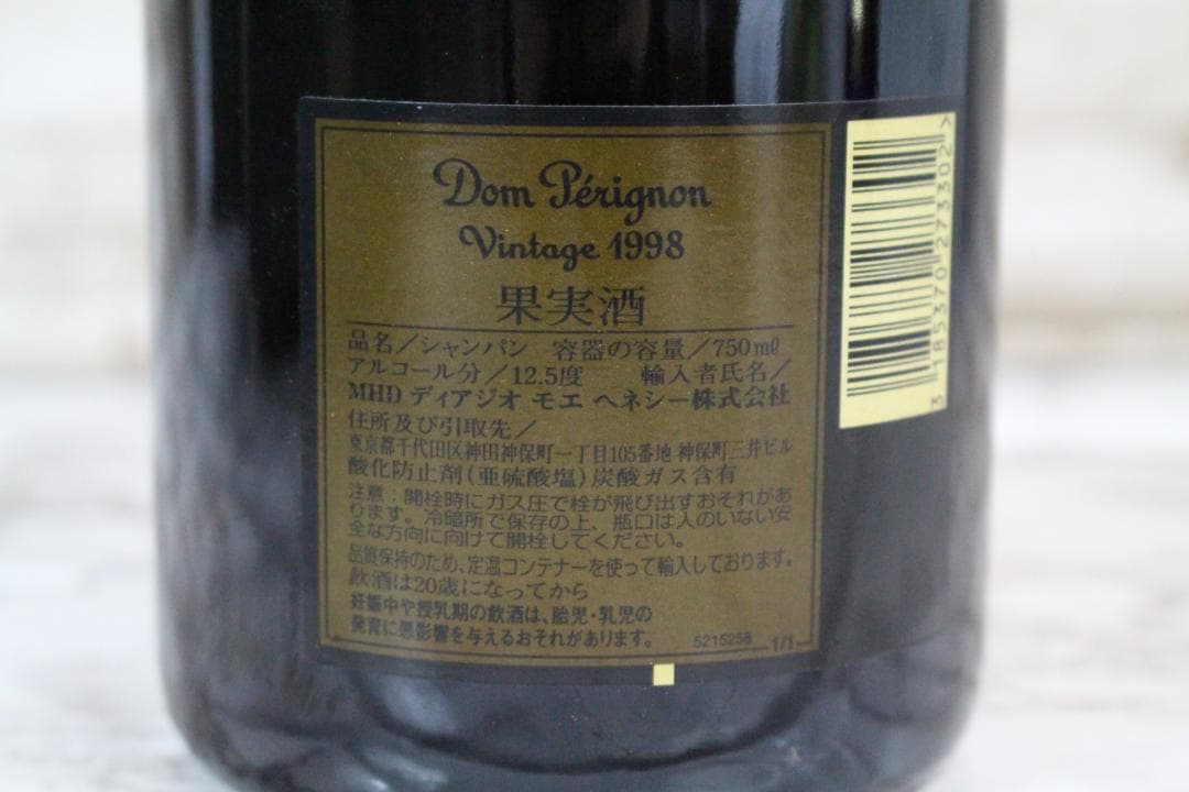 ♡Dom Perignon Vintage 1998 ドンペリニヨン ケース付き
