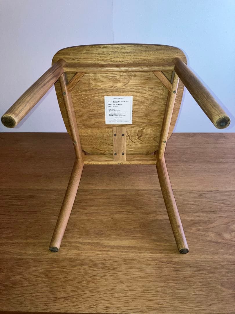 無印良品 REAL FURNITURE オーク無垢材チェア B