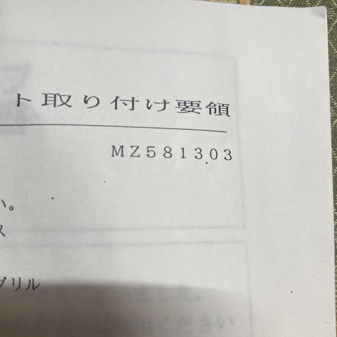 三菱純正　フォグランプ　パジェロ　ボッシュ