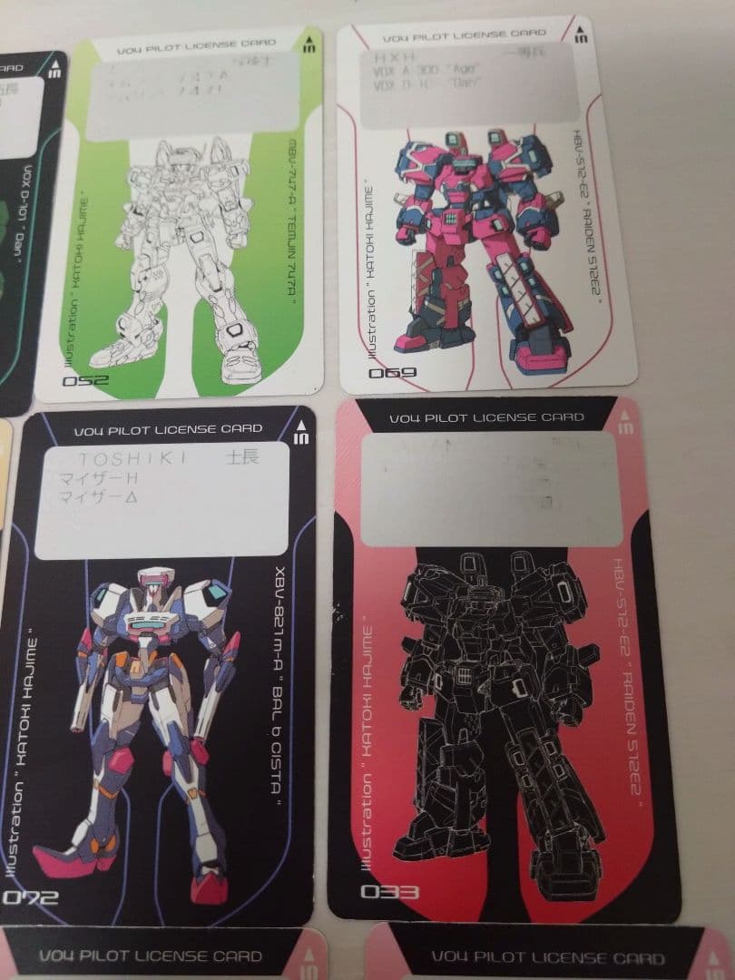 希少　バーチャロンフォースライセンスカード　16枚