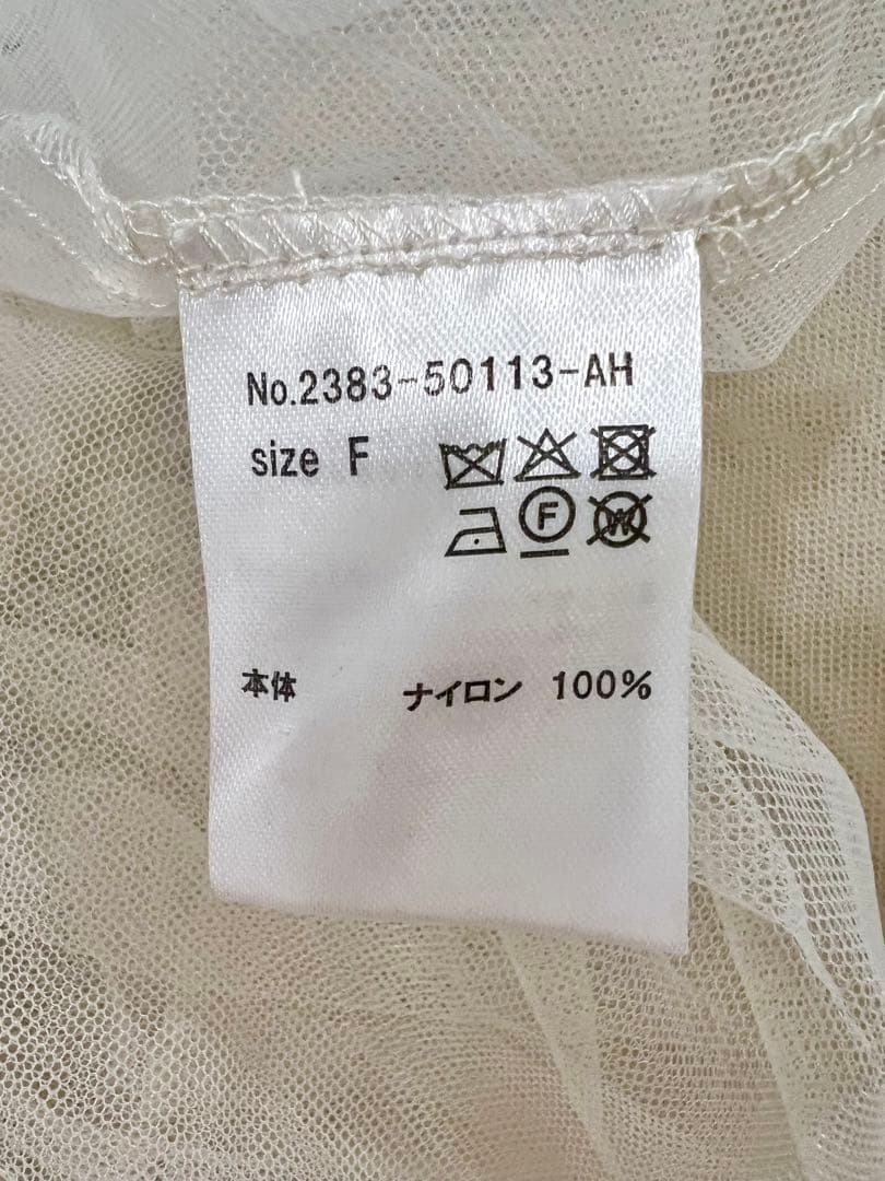 ANDRESD チュールトップス フリル付きシアートップス