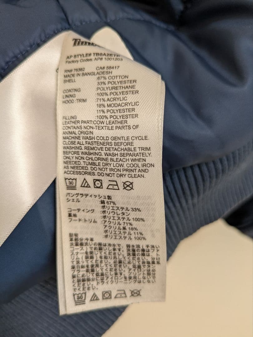 Timberland フライトジャケット コットン パーカー ネイビー 厚手 L