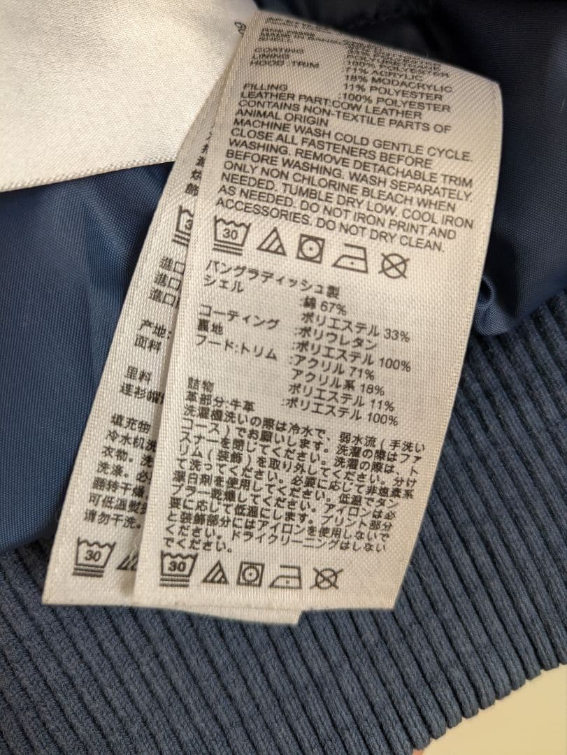 Timberland フライトジャケット コットン パーカー ネイビー 厚手 L