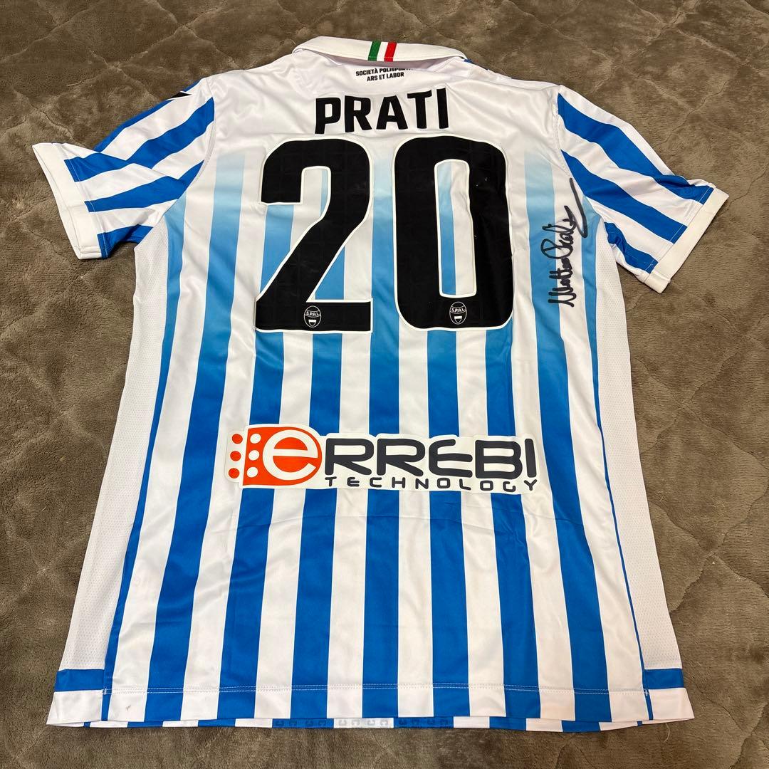 S.P.A.L. 選手用　試合用ユニフォーム　セリエB プラティ選手　証明書付