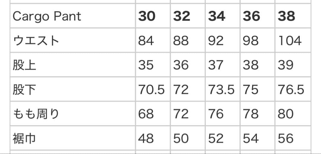 パンツ Supreme Cargo Pant Tan Raindrop 36 24FW