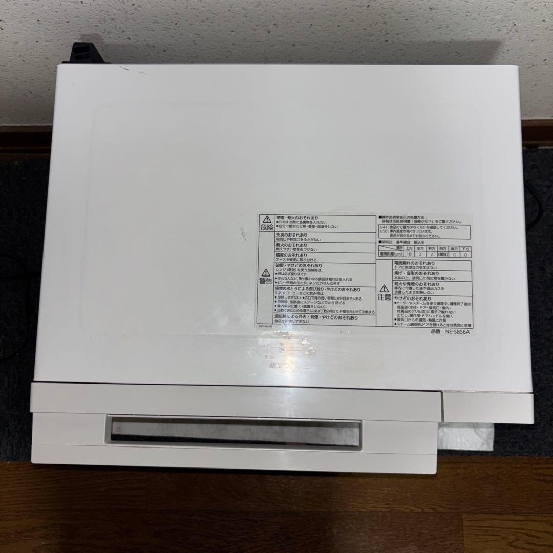 【2022年製】PanasonicスチームオーブンBistro NE-SBS6A