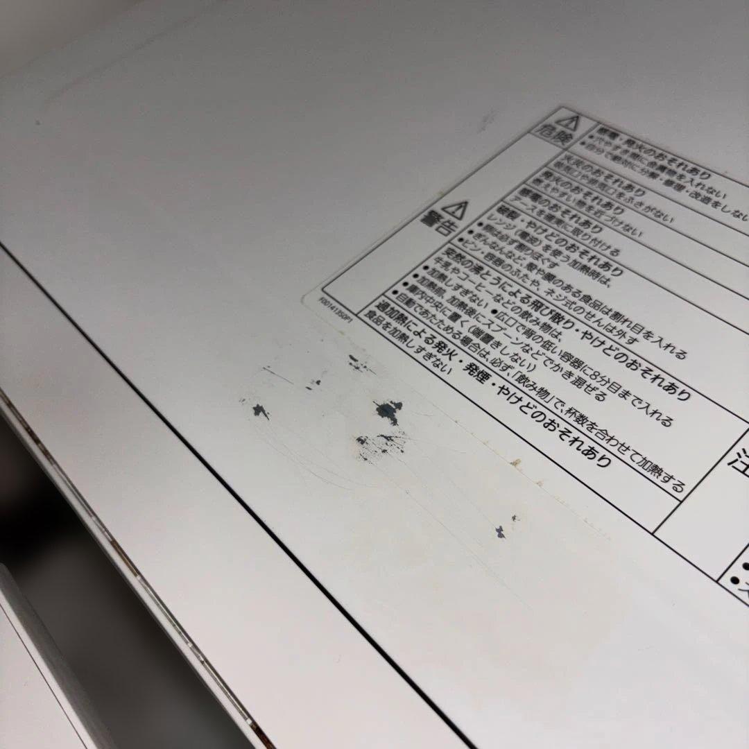 【2022年製】PanasonicスチームオーブンBistro NE-SBS6A