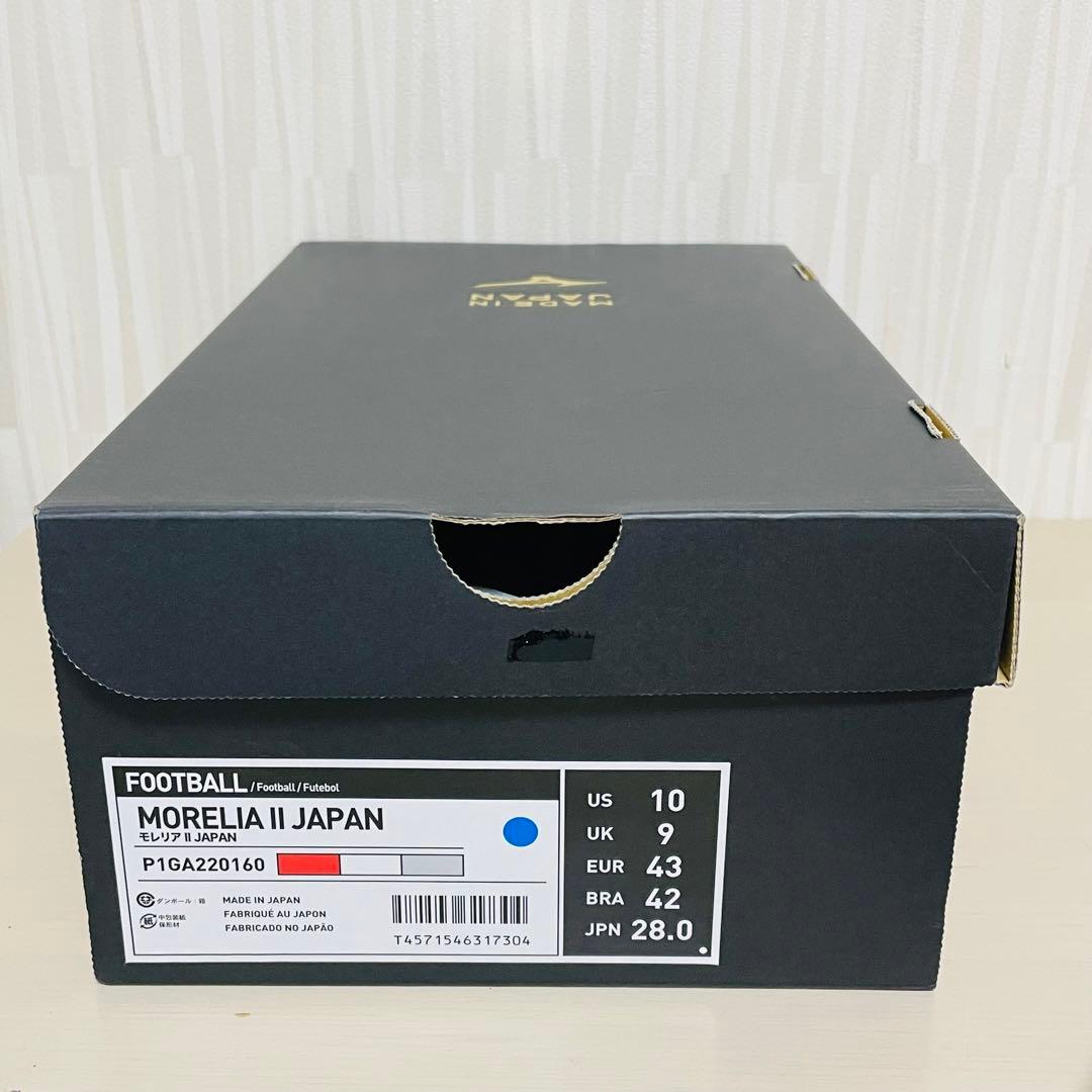 MIZUNO MORELIA II JAPAN 28cm パッションレッド