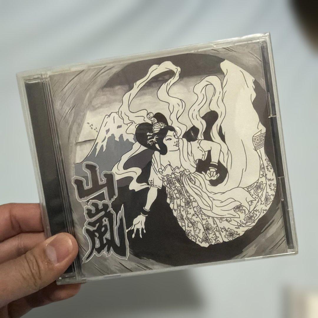 山嵐 CD3枚セット