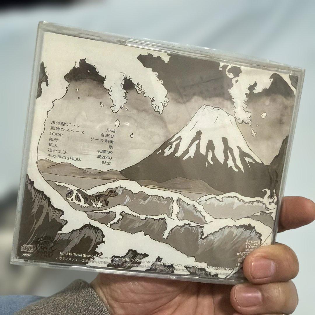 山嵐 CD3枚セット