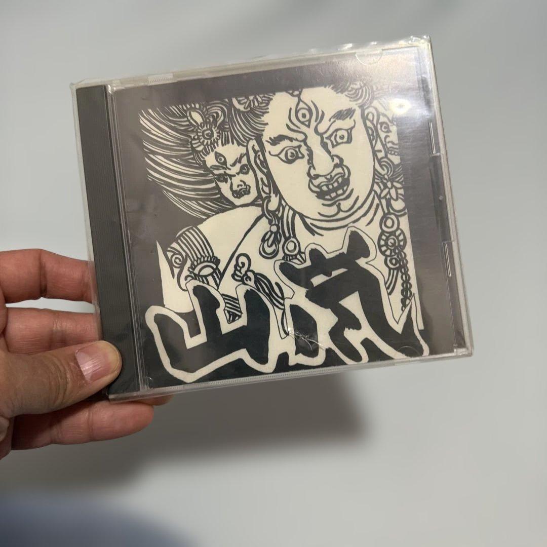 山嵐 CD3枚セット