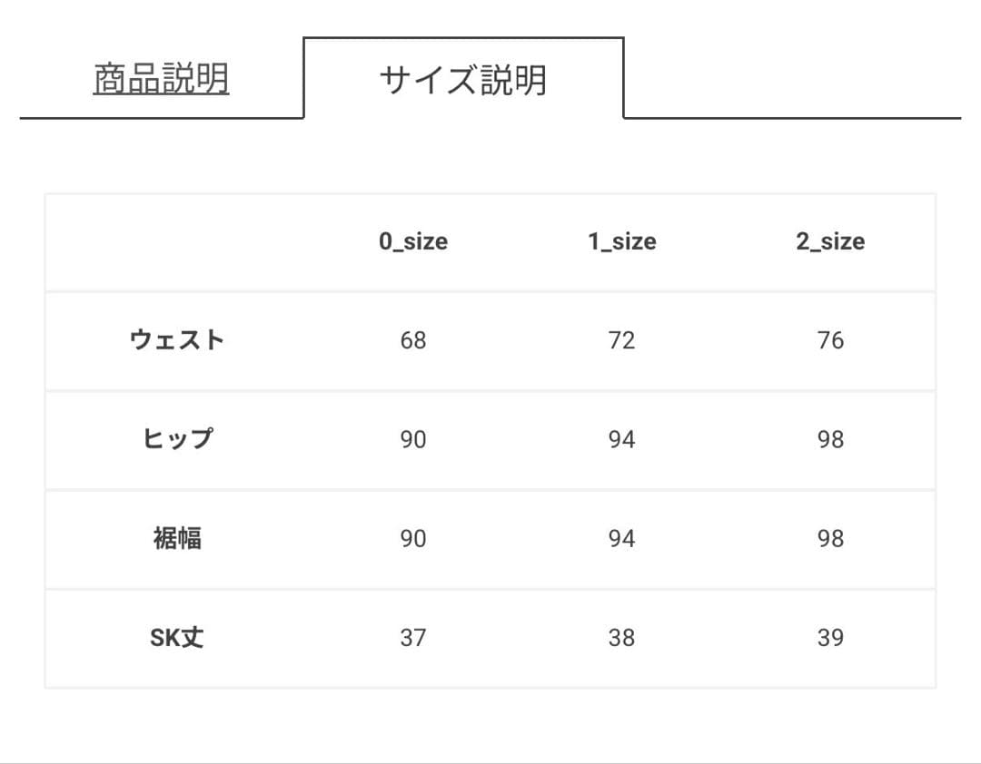 Russeluno/ラッセルノ ゴルフ　スカート