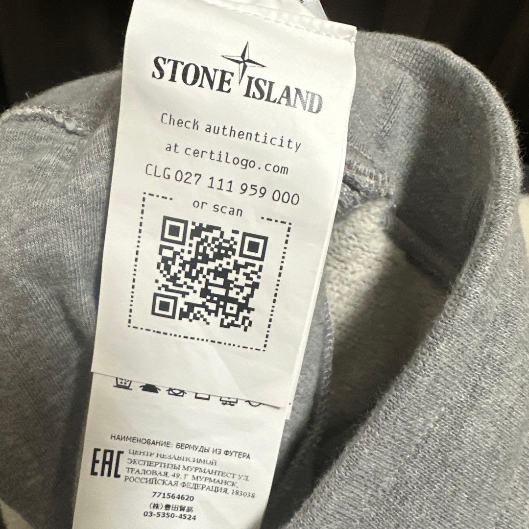 STONE  グレー ショートパンツ