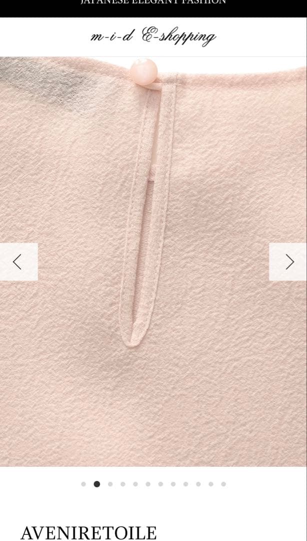 AVENIRETOILE ピンク 五分袖ブラウス