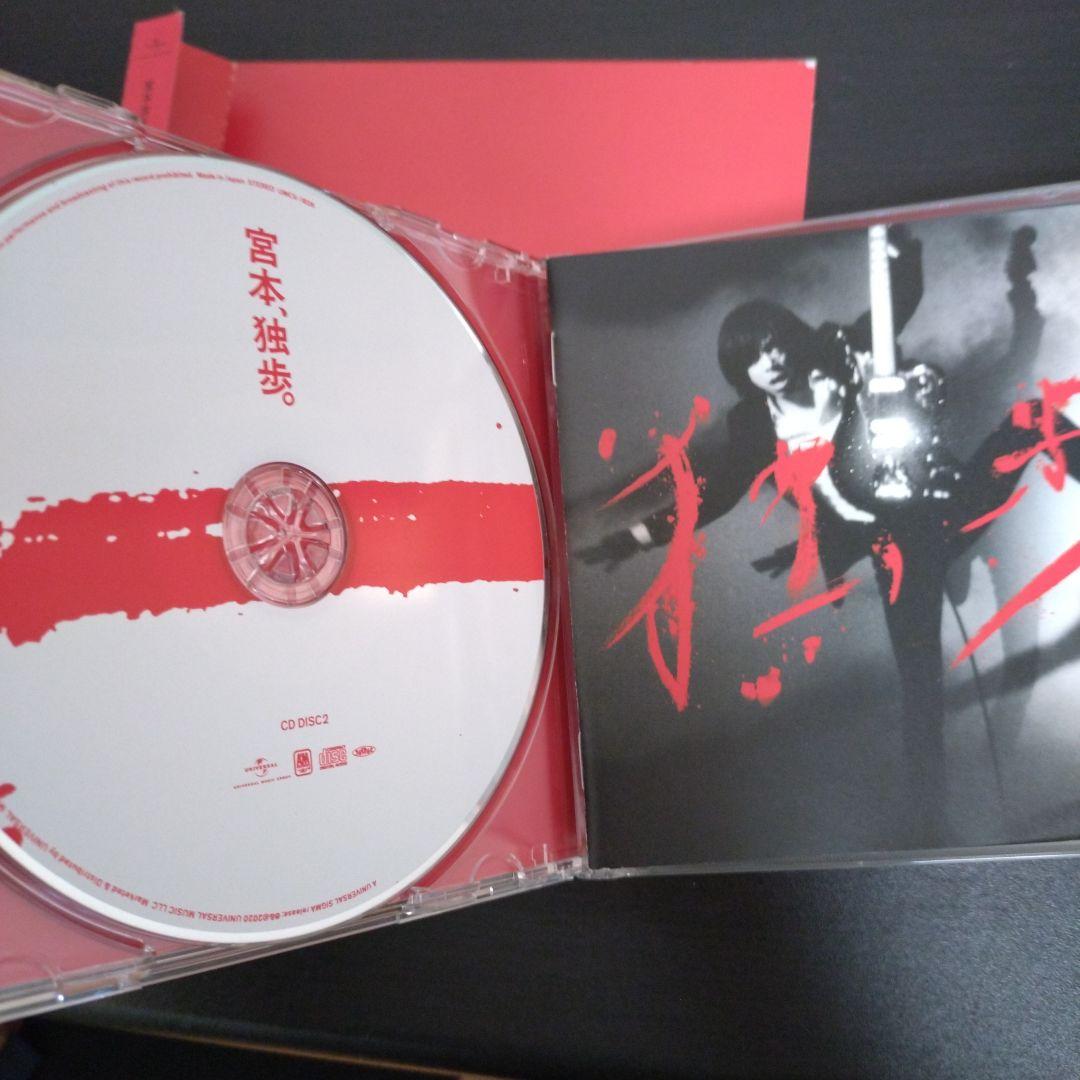 邦楽 All Time Best Album THE FIGHTING MAN