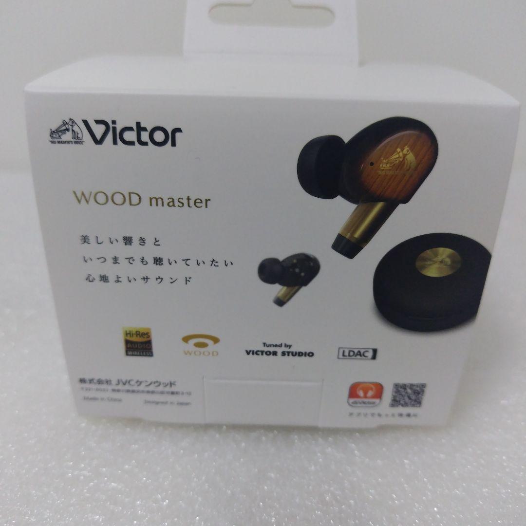 お値下げしました☆新品未開封☆Victor☆ワイヤレスイヤホン