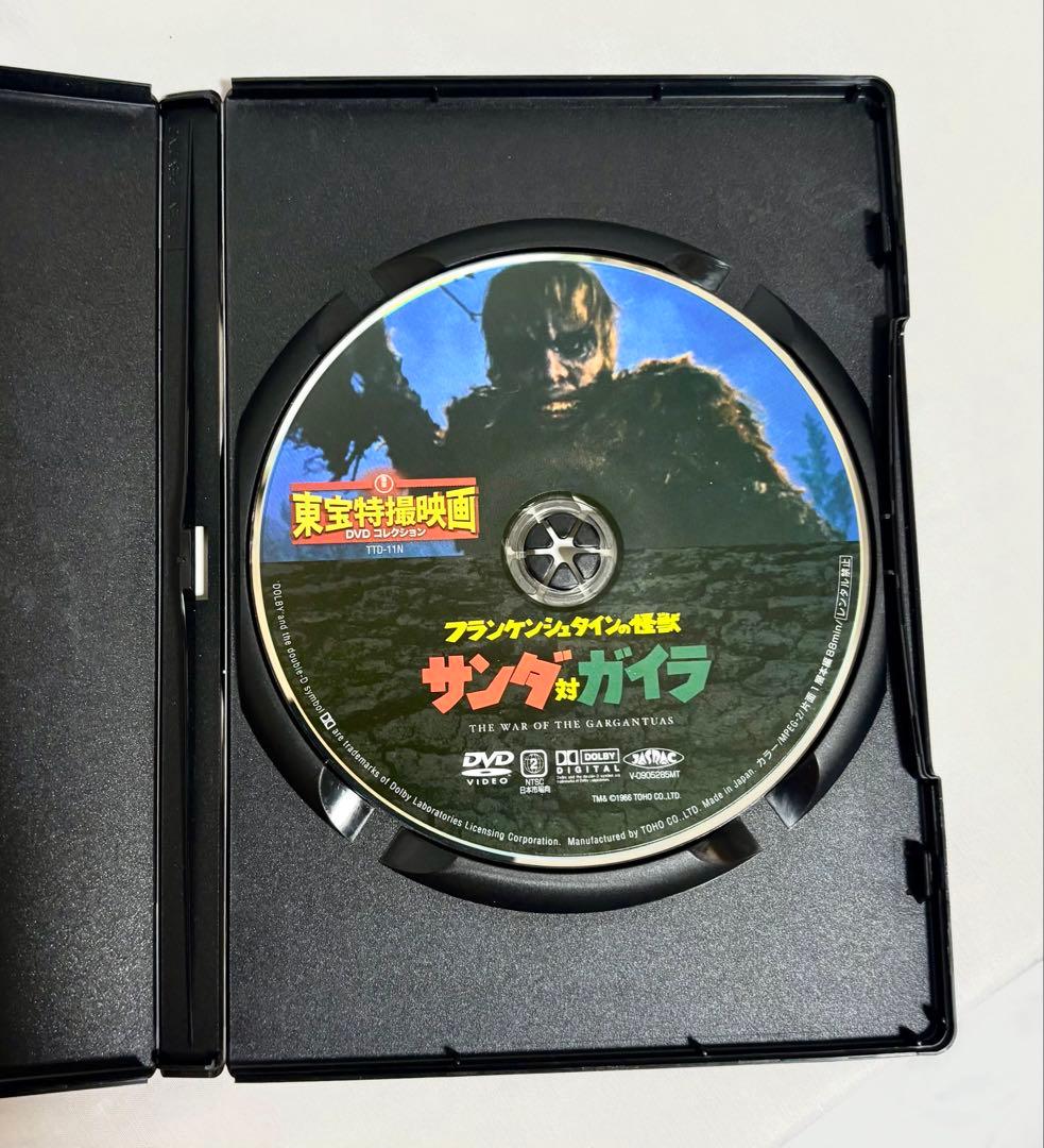 東宝特撮映画 DVDコレクション 44巻 デアゴスティーニ