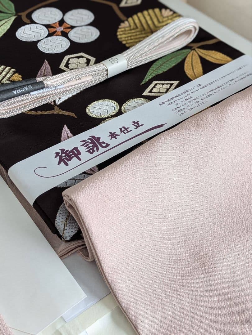 西陣織老舗白寿苑笹菱文様梅豪華袋帯