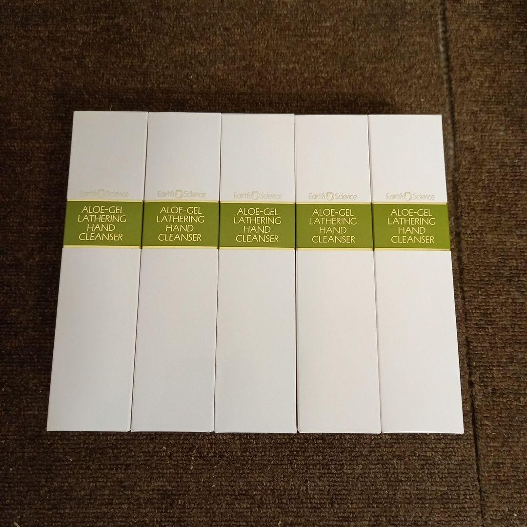 未開封 アースサイエンス　ハンドクレンザー250ml 10本　未使用 no3