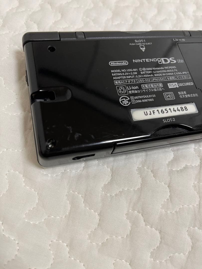 Nintendo  DS LITE ジェットブラック　ソフト付き