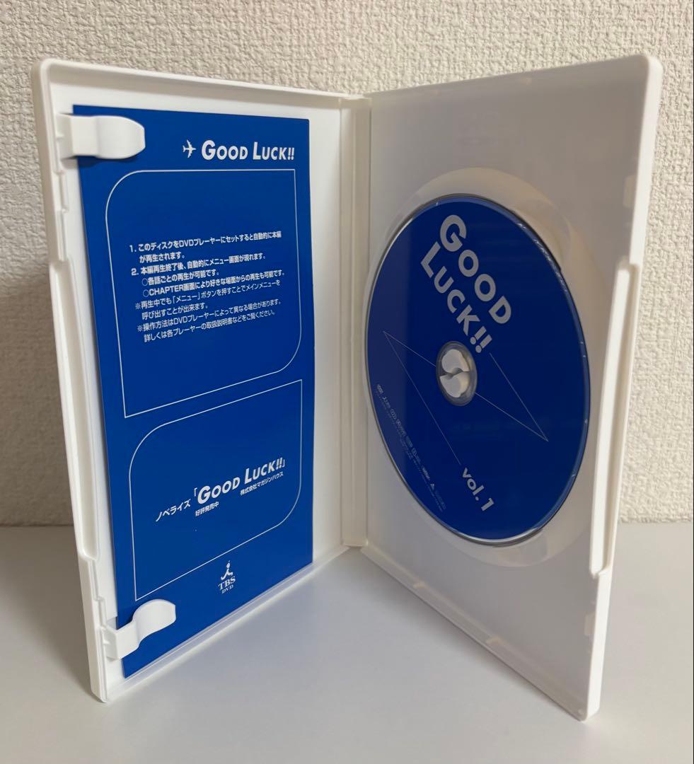 GOOD LUCK!! DVD-BOX〈初回限定生産・6枚組〉