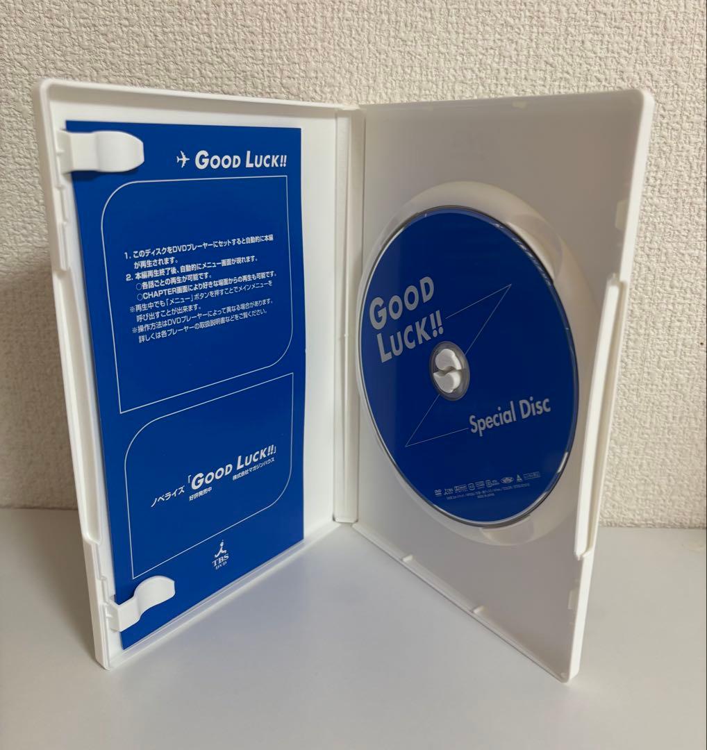 GOOD LUCK!! DVD-BOX〈初回限定生産・6枚組〉