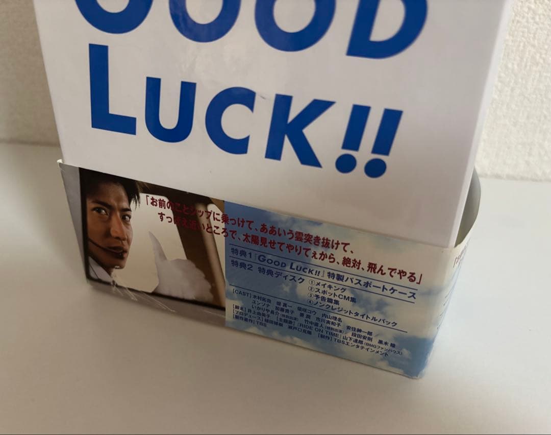 GOOD LUCK!! DVD-BOX〈初回限定生産・6枚組〉