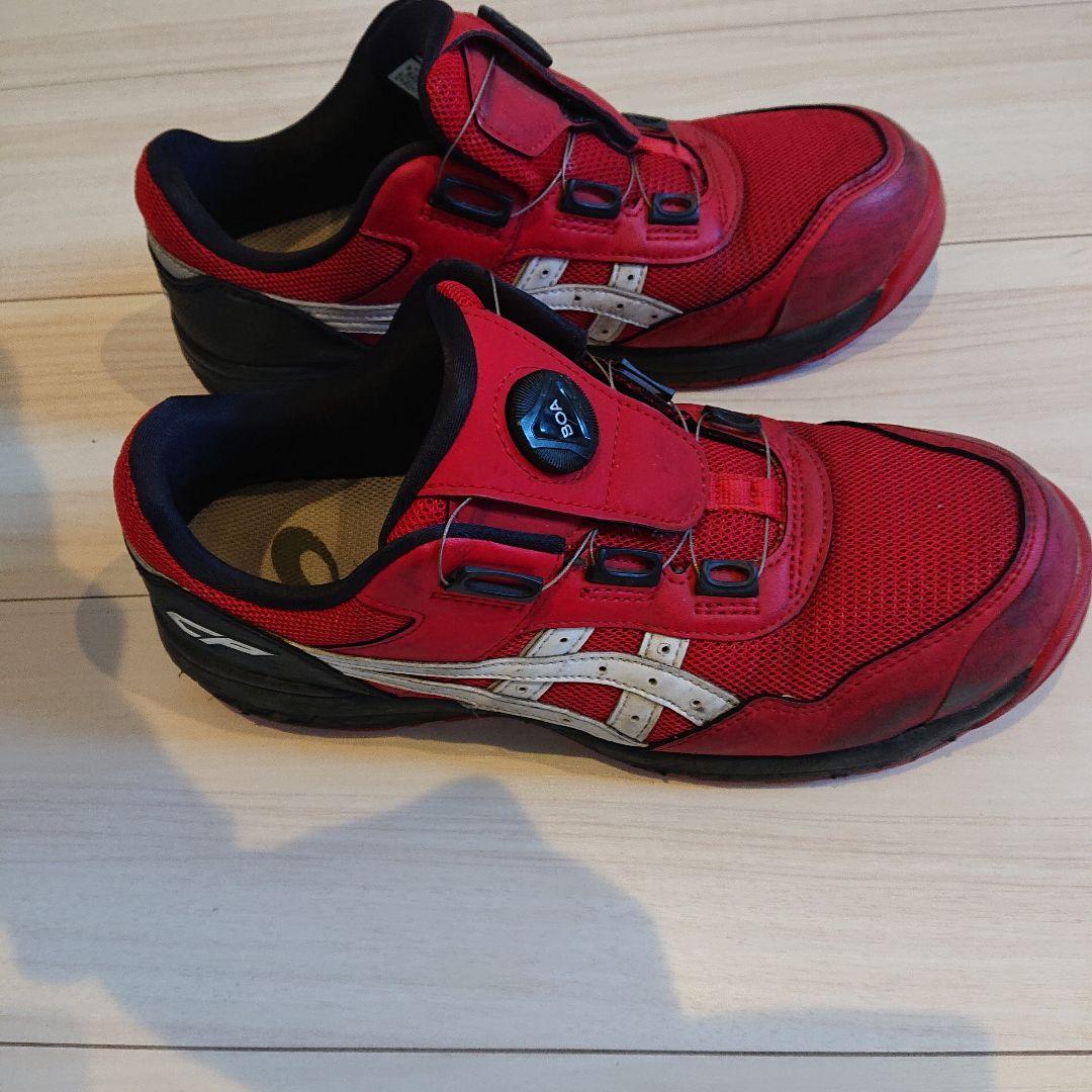 アシックス安全靴 BoA 26.5センチ 2足セット