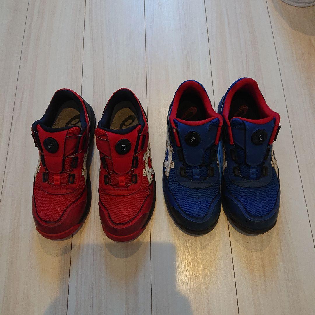 アシックス安全靴 BoA 26.5センチ 2足セット