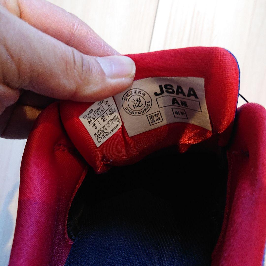 アシックス安全靴 BoA 26.5センチ 2足セット