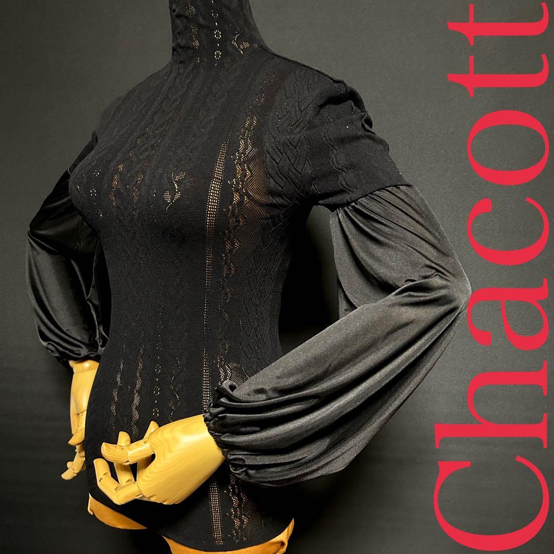 チャコット★ノーソーイングニット★ブラック★サイズM★新品未使用品★商品タグ付