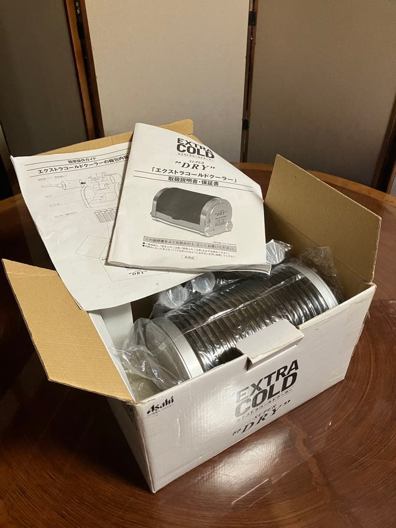 アサヒ スーパードライ ミニ樽ホームサーバー　おまけ多数あり