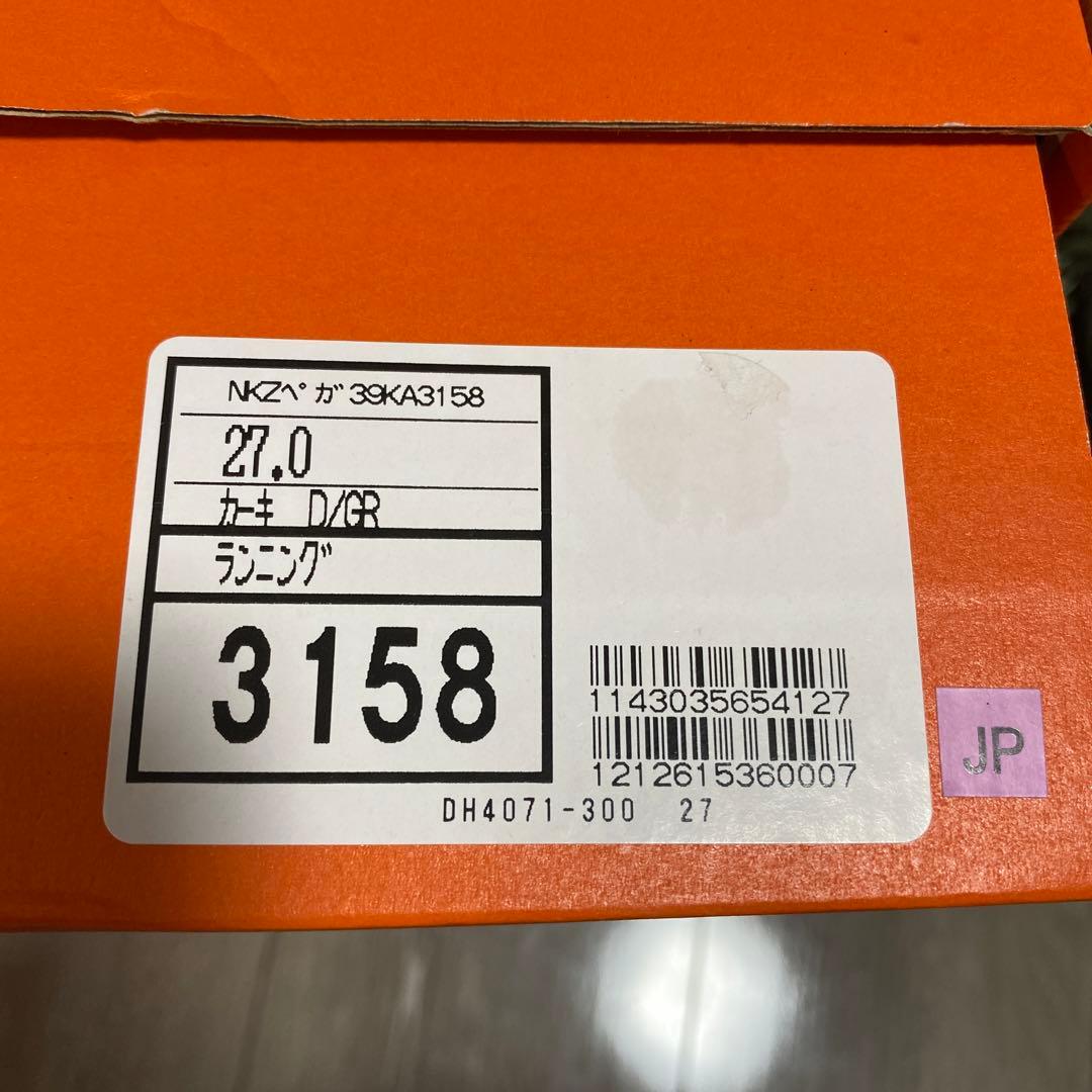 【新品】 ナイキ エアズーム　ペガサス39 カーキ27cm