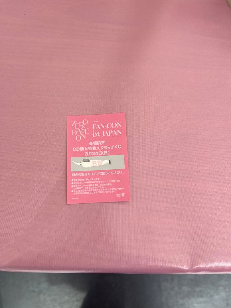 zb1 ゼベワン ジャンハオ トレカチェキ