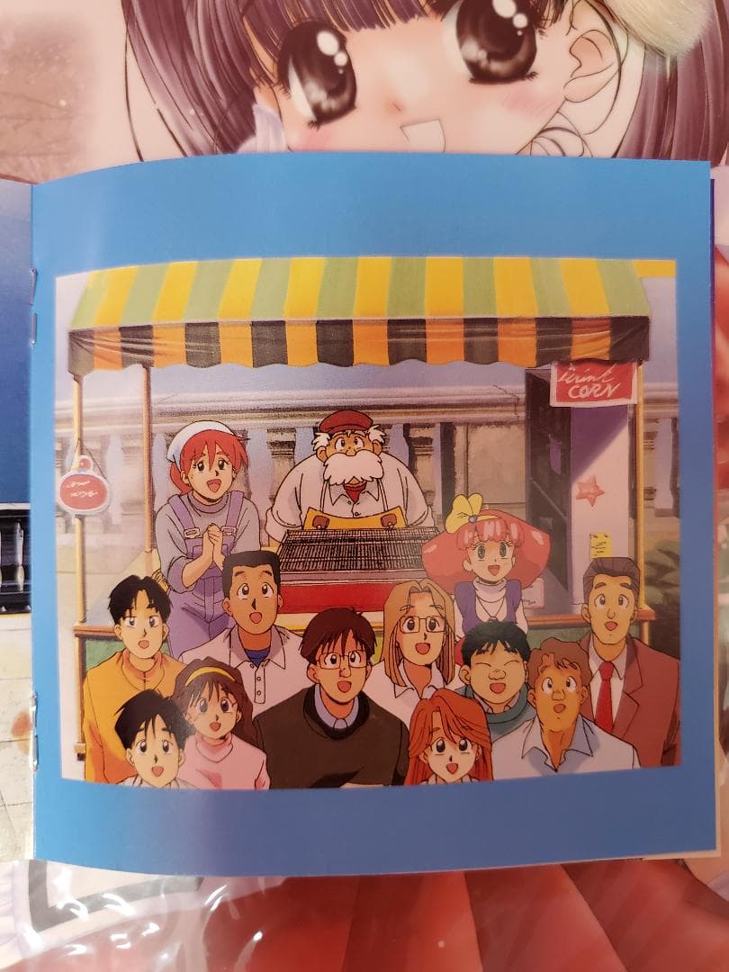 MINKY MOMO 夢にかける橋　ミンキーモモ