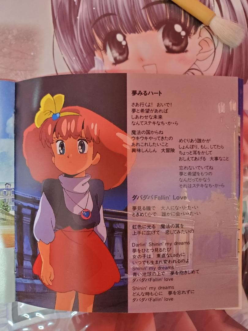 MINKY MOMO 夢にかける橋　ミンキーモモ